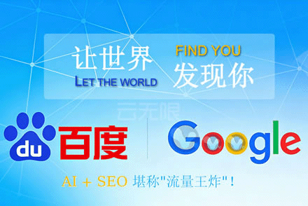 seo 站内优化