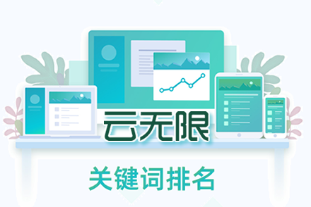 seo优化搜索引擎